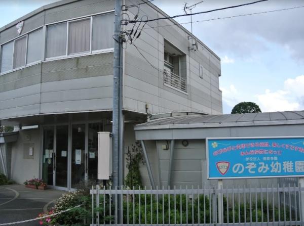 千葉市若葉区御成台２丁目の中古一戸建て(認定こども園のぞみ幼稚園)
