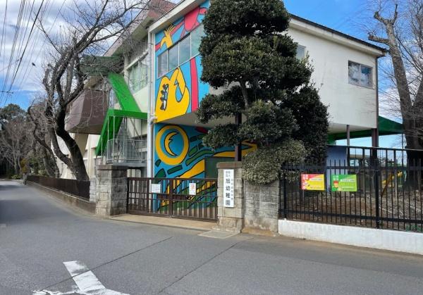 四街道市旭ケ丘３丁目の土地(四街道旭幼稚園)