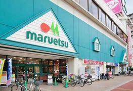 京成サンコーポ稲毛壱号棟(マルエツ稲毛店)
