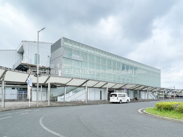 千葉市緑区誉田町２丁目の新築一戸建(JR「誉田」駅)