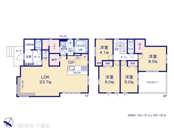 四街道市千代田３丁目の新築一戸建