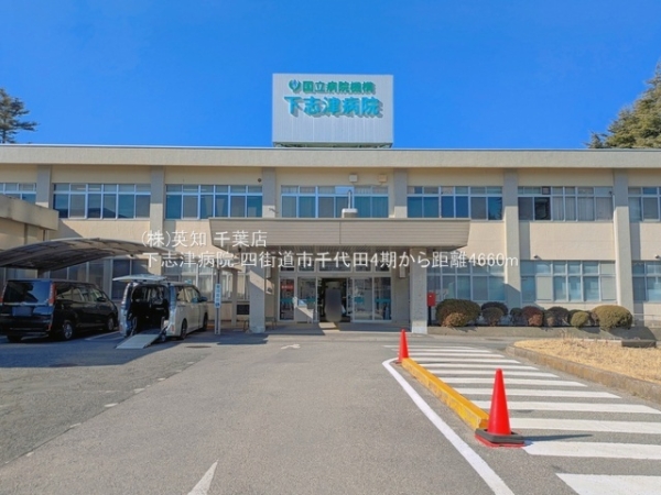四街道市千代田３丁目の新築一戸建(下志津病院)