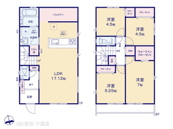 千葉市緑区あすみが丘１丁目の新築一戸建