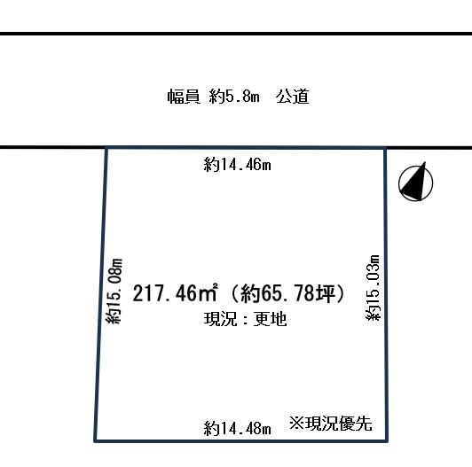四街道市みそら４丁目の土地