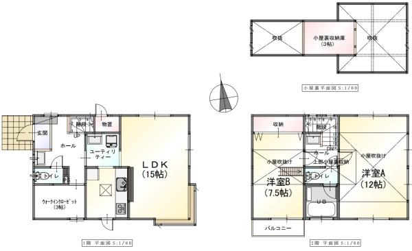 四街道市美しが丘３丁目の中古一戸建