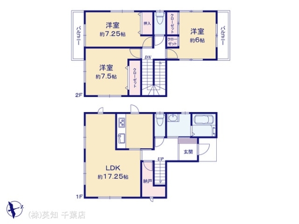 千葉市若葉区愛生町の中古一戸建