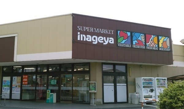 モア・ステージ千葉桜木壱番館(いなげや千葉桜木店)