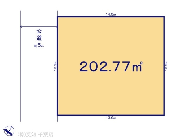 千葉市花見川区こてはし台5丁目の売土地