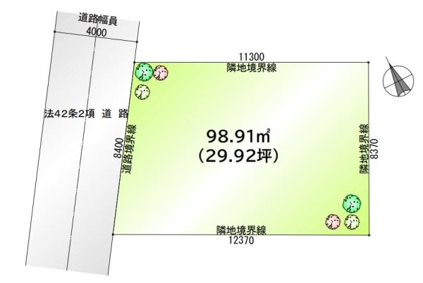 八千代市大和田新田の売土地
