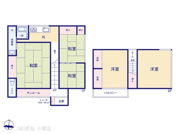 千葉市中央区院内２丁目の中古一戸建