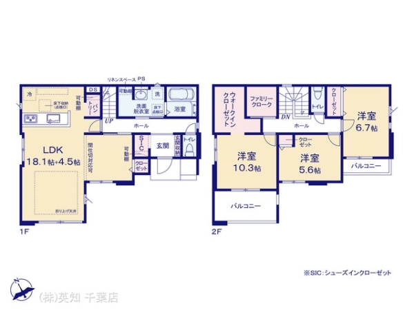 千葉市花見川区作新台5丁目の新築一戸建