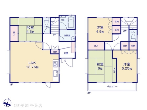 千葉市稲毛区園生町の中古一戸建