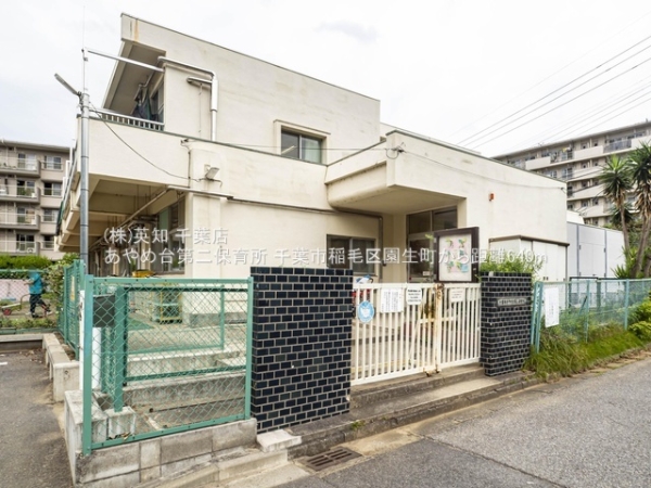 千葉市稲毛区園生町の中古一戸建て(あやめ台第二保育所)