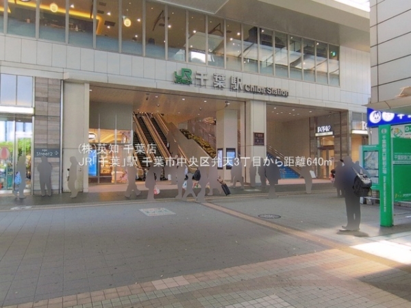 千葉市中央区弁天３丁目の土地(JR「千葉」駅)