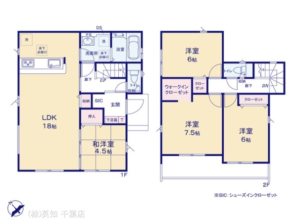 千葉市花見川区朝日ケ丘４丁目の新築一戸建