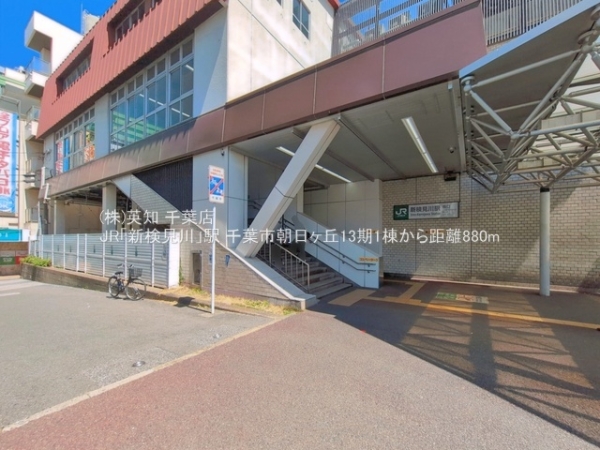 千葉市花見川区朝日ケ丘４丁目の新築一戸建(JR「新検見川」駅)