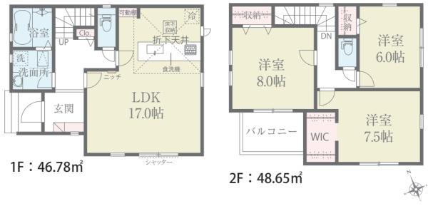 佐倉市上座の新築一戸建