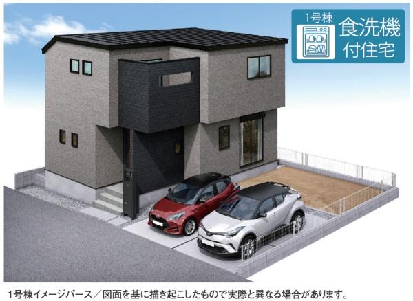 佐倉市上座の新築一戸建