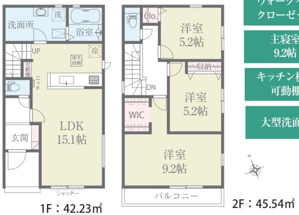 佐倉市上座の新築一戸建