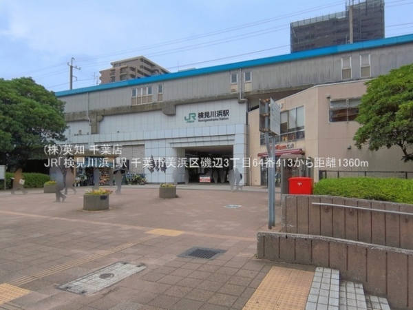 千葉市美浜区磯辺３丁目の新築一戸建(JR「検見川浜」駅)
