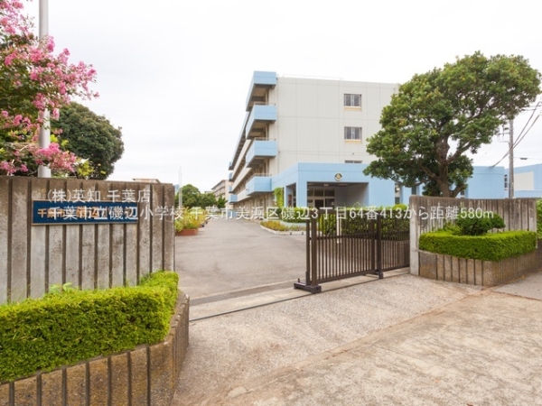 千葉市美浜区磯辺３丁目の新築一戸建(千葉市立磯辺小学校)