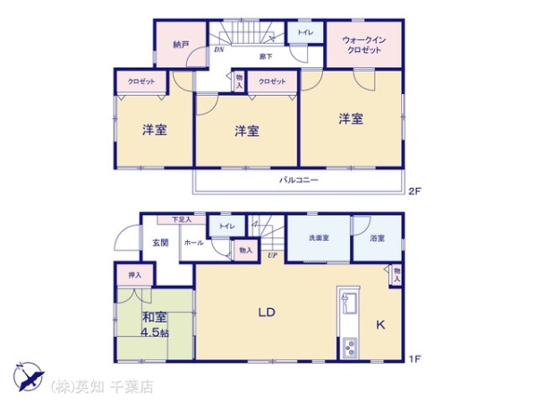 千葉市若葉区大草町の中古一戸建