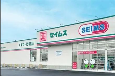 千葉市花見川区こてはし台１丁目の中古一戸建て(ドラッグセイムス千種町店)