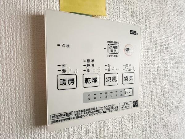 千葉市花見川区こてはし台１丁目の中古一戸建て