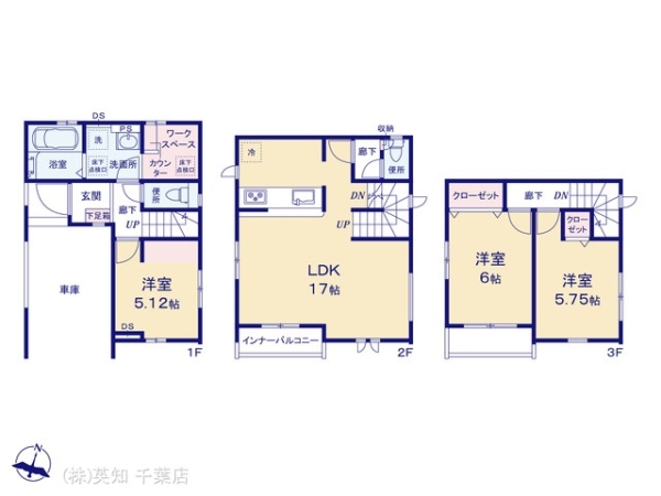 千葉市稲毛区轟町４丁目の新築一戸建