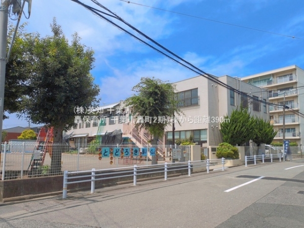 千葉市稲毛区轟町４丁目の新築一戸建(轟保育所)