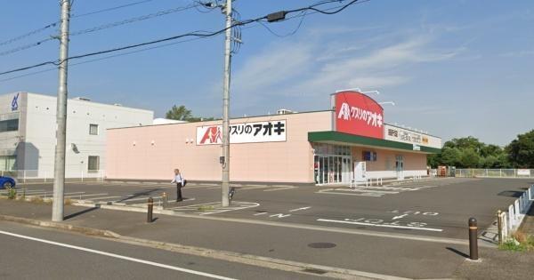 四街道市千代田２丁目の新築一戸建(クスリのアオキ四街道千代田店)