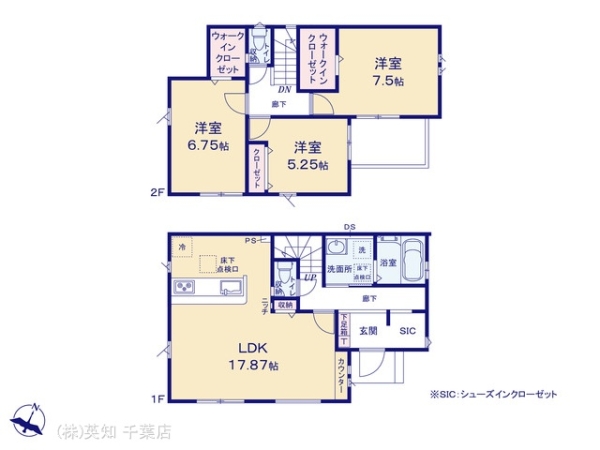 八千代市八千代台北17丁目の新築一戸建