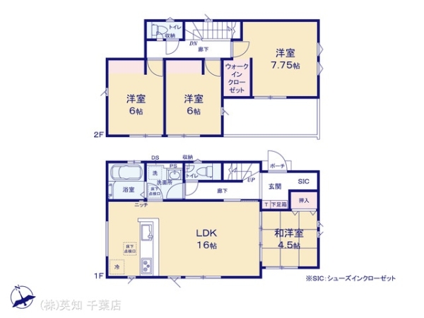 八千代市八千代台北17丁目の新築一戸建