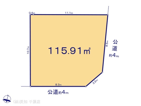 八千代市高津の売土地
