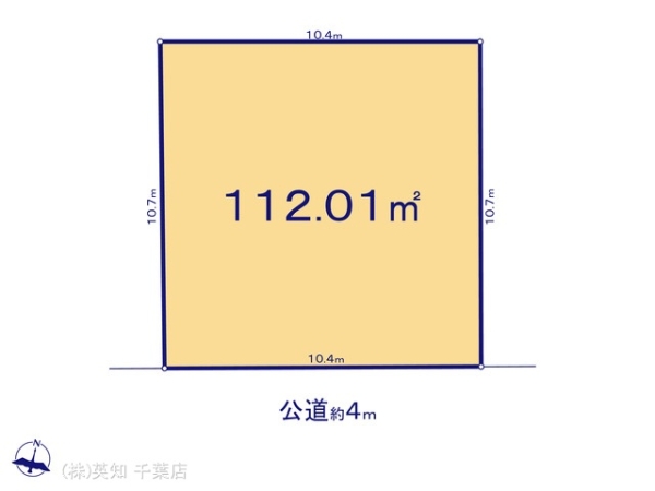 八千代市高津の売土地