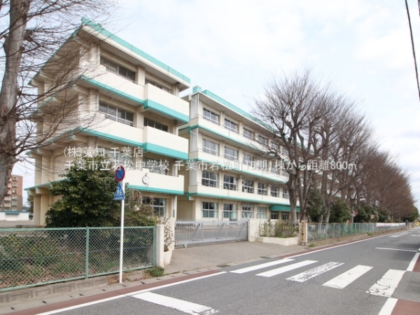 千葉市若葉区若松町の新築一戸建(千葉市立若松中学校)