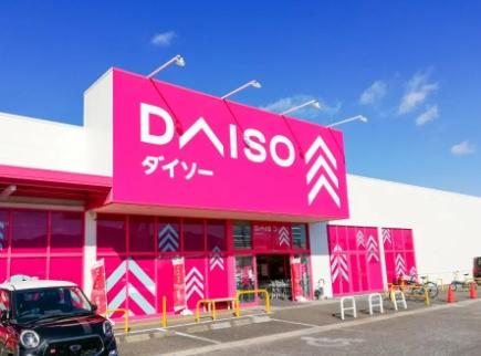 千葉市若葉区多部田町の土地(ダイソー大宮台店)