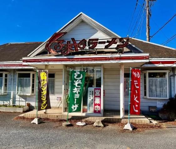 千葉市若葉区多部田町の土地(くるまやラーメン北谷津店)