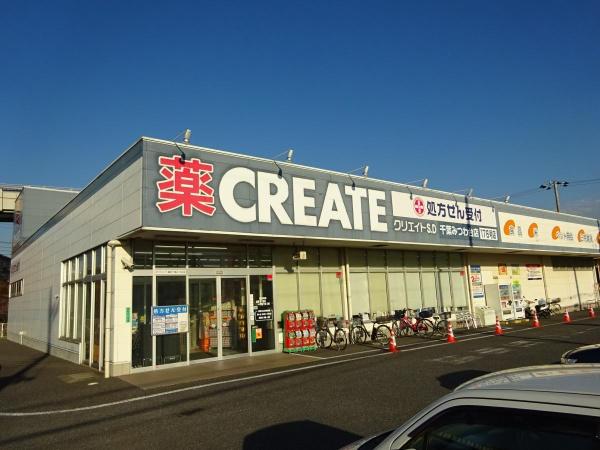 千葉市若葉区千城台南４丁目の中古一戸建て(クリエイトエス・ディー千葉千城台店)