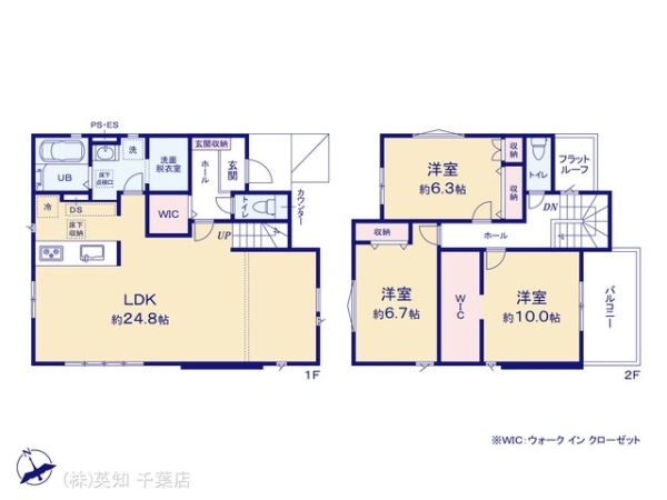 八千代市勝田台南２丁目の新築一戸建