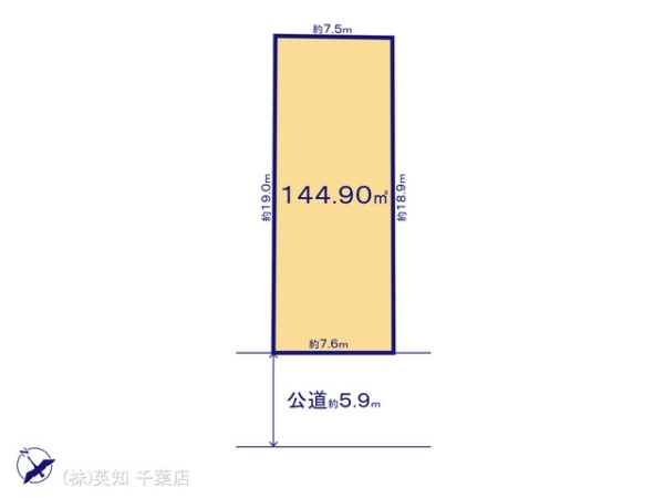 千葉市若葉区都賀１丁目の土地