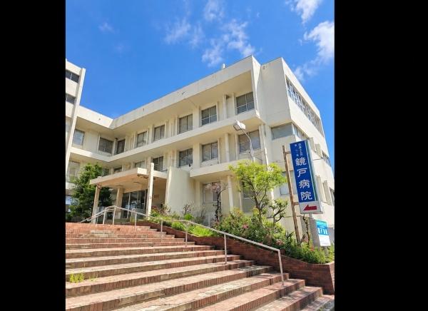 千葉市緑区あすみが丘６丁目の中古一戸建て(医療法人社団鏡一会鏡戸病院)