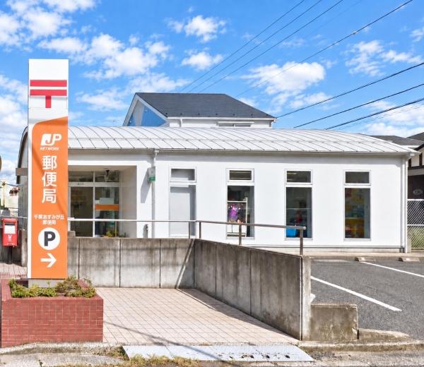 千葉市緑区あすみが丘６丁目の中古一戸建て(あすみが丘郵便局)