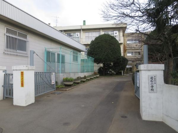エステ・スクエア都賀(千葉市立若松小学校)