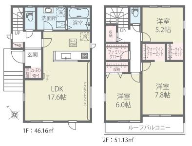 四街道市みそら２丁目の新築一戸建