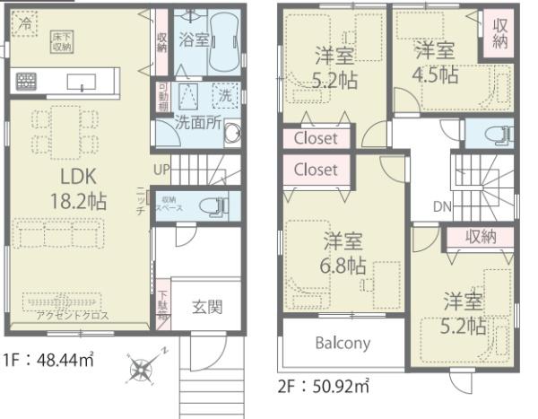 四街道市みそら２丁目の新築一戸建