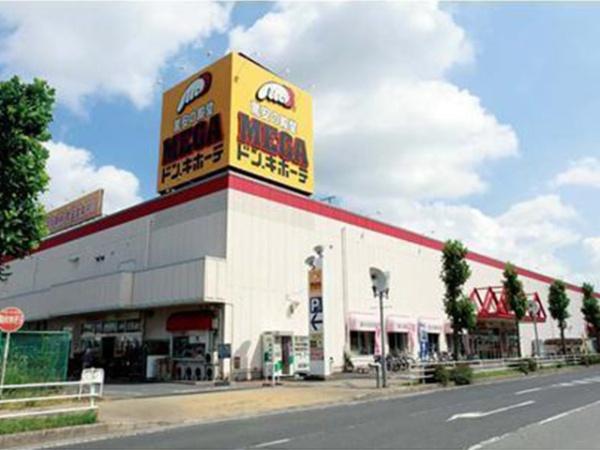 四街道市和良比の土地(MEGAドン・キホーテ四街道店)