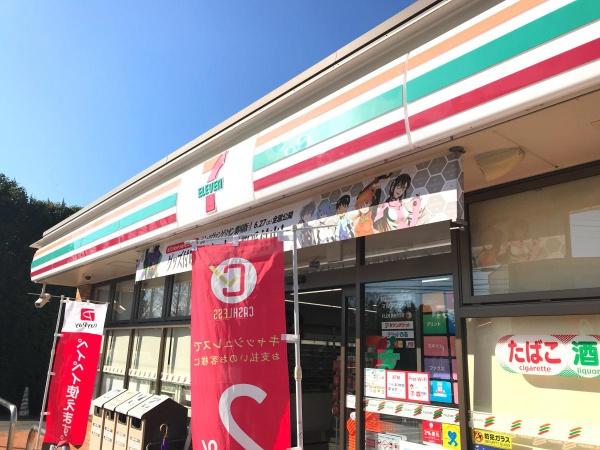 四街道市和良比の土地(セブンイレブン四街道和良比店)
