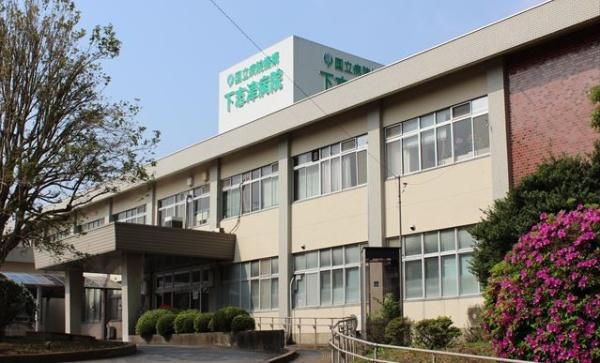 四街道市和良比の土地(独立行政法人国立病院機構下志津病院)