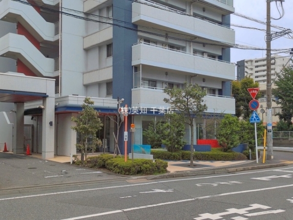サングランデ千葉みなと